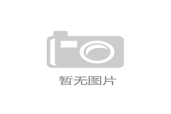 重庆青少年射箭锦标赛开赛U12至U18组别反曲弓复合弓同场竞技