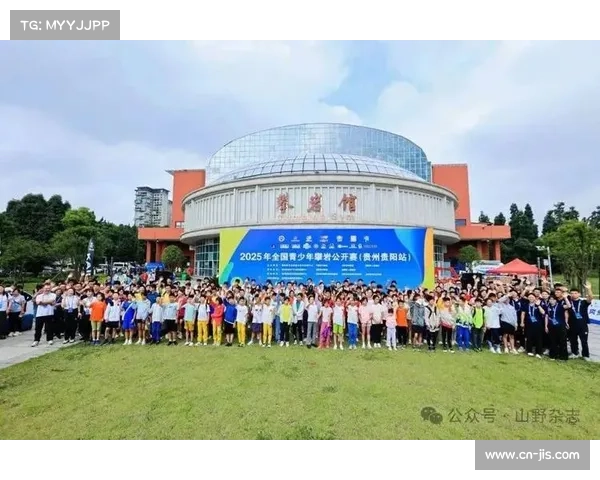 贵阳攀岩亚青赛与配套路边音乐会融合打造文体旅游新型场景促进文化旅游发展