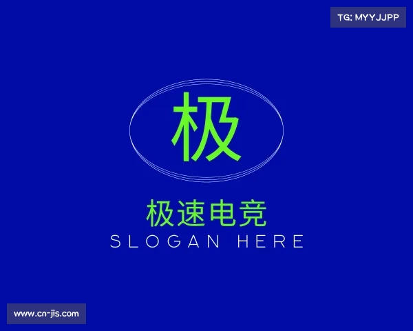 知道极速电竞